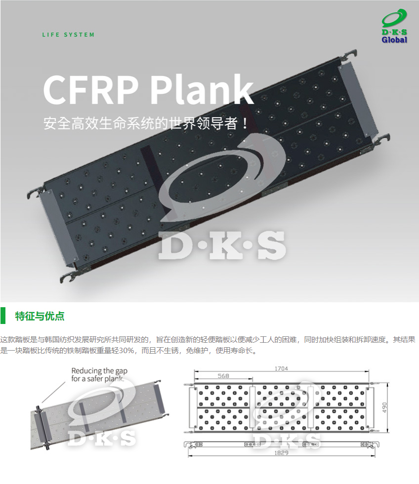CFRP 碳纤维复合踏板 1