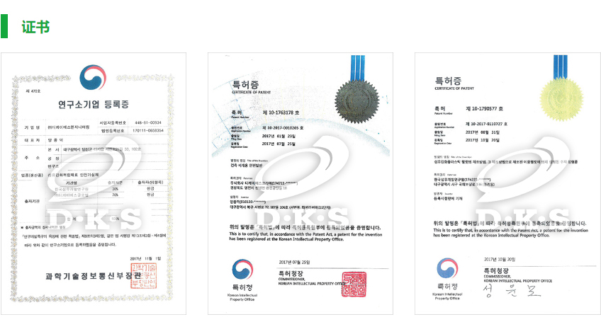 CFRP 碳纤维复合踏板 3